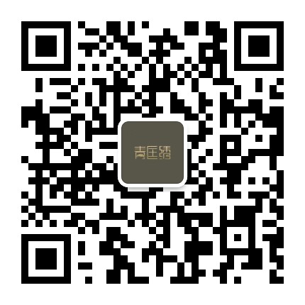 青匡绣客服微信